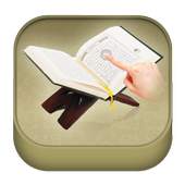 Surah Fatiha Recitation 1.0
