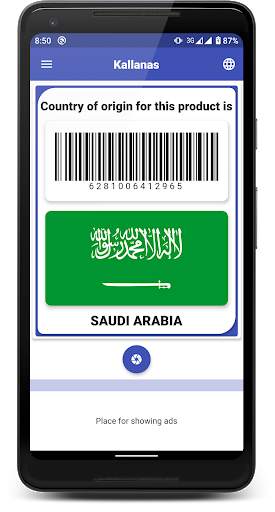 کاڵاناس , كالاناس , Kallanas, Barcode Scanner screenshot 7