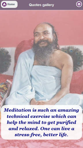 Shri Babaji screenshot 5