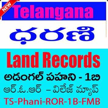TS Dharani Land Records 1B ROR FMB Pahani screenshot 2