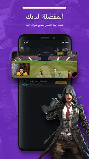 GameSee: Livestream Platform 4 تصوير الشاشة
