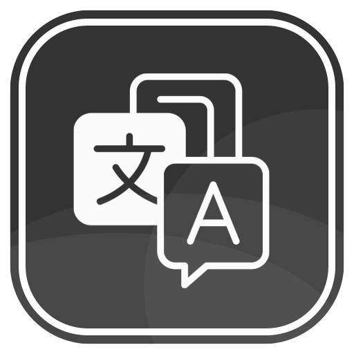 المترجم الصوتي - Voice translator ترجم بالصوت 1.0.0