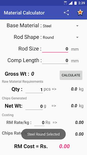 Material Calculator скриншот 1