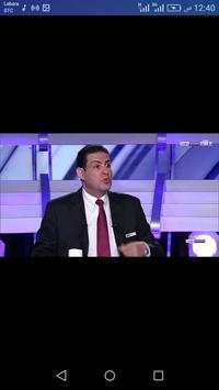 FAMILY TV 5 تصوير الشاشة