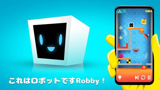 Heart Box - 脳のための物理パズルIQゲーム screenshot 1