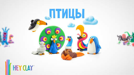 HEY CLAY® скриншот 6