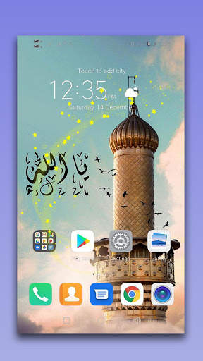 Allah Live Wallpaper screenshot 1