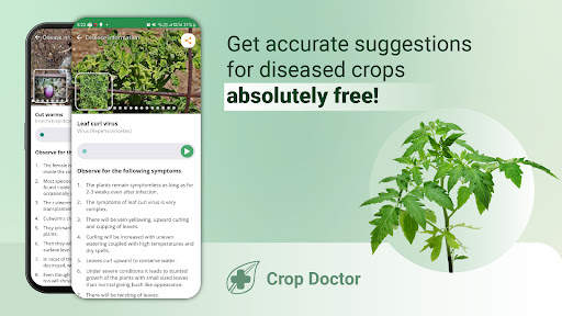 BigHaat Smart Farming App screenshot 6
