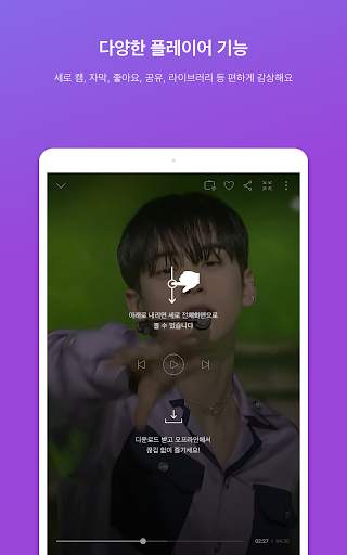뮤빗 Mubeat : kpop 팬들을 위한 모든 것 screenshot 14