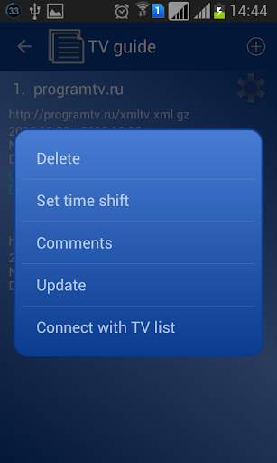 Gmy TV screenshot 7