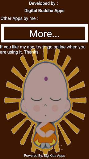 Kids Buddhist Songs (English) screenshot 8