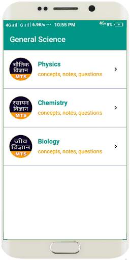 SSC MTS EXAM PREPARATION 2020 IN HINDI: DRDO MTS screenshot 14