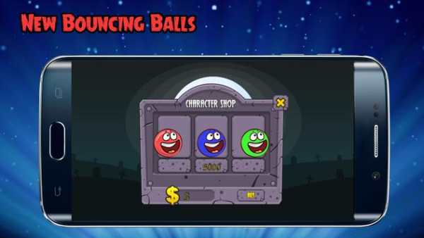 Bola merah screenshot 4