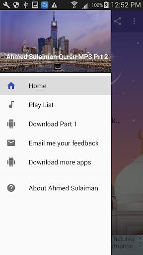 Ahmed Sulaiman Offline Quran MP3 Part 2 screenshot 1