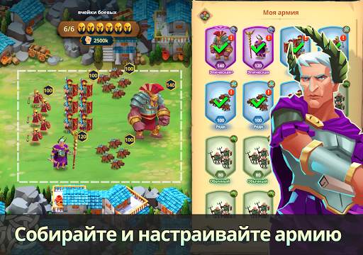 Game of Nations: Heroes Arena скриншот 14