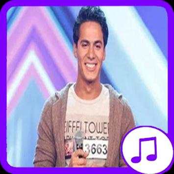 Songs of Ahmed Hassan and Salah Hassan 2017 screenshot 1