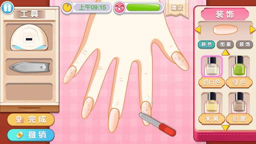 Nail Salon Shop - Makeup screenshot 5