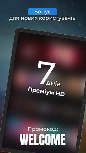 Київстар ТБ: фільми і мультики screenshot 15