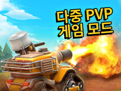Pico Tanks: 멀티플레이어 메이헴 screenshot 10