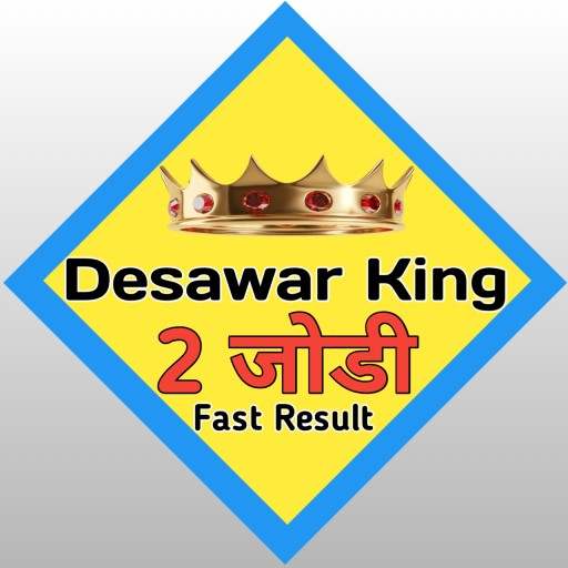 Satta King 2 Jodi & Desawar, Gali, Fridabad Khabar 3.0