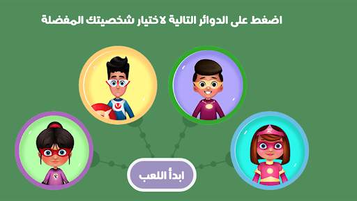 Malee - مالي screenshot 2