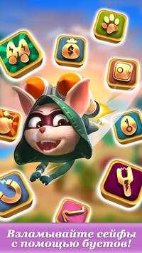 Gems Story скриншот 4