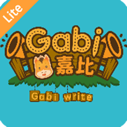 Chinese Writing - Kids Lite icon