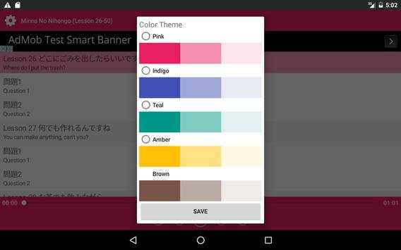 Minna No Nihongo Listening II screenshot 6
