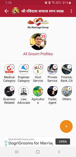 My Marriage Group screenshot 4
