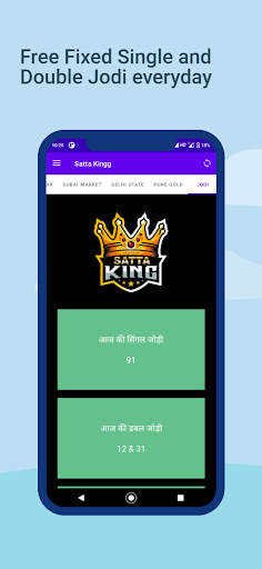 Black Satta King | Live Result screenshot 1
