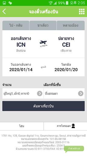 Kmall screenshot 7