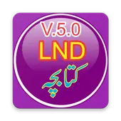 2018 LND Kitabcha  VERSION 5.0 Offline with Test icon