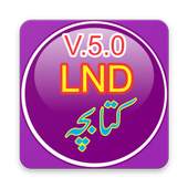 2018 LND Kitabcha  VERSION 5.0 Offline with Test 10.0