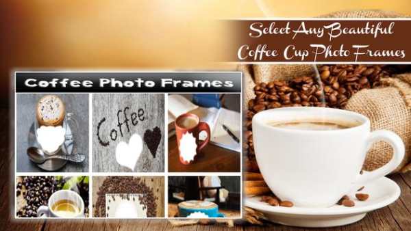 Coffee Cup Photo Frames 2018 screenshot 4