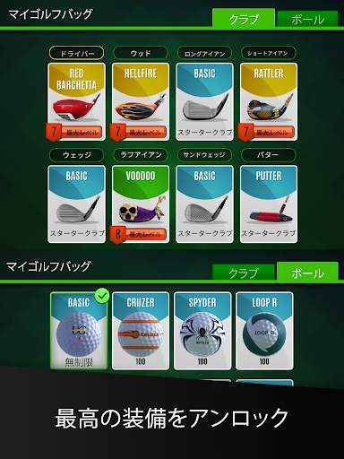 Ultimate Golf! screenshot 12