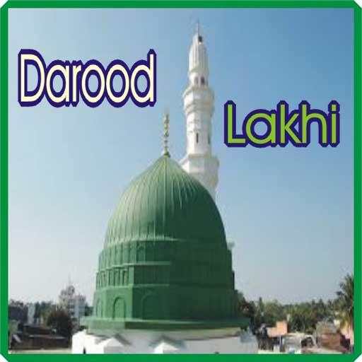Darood e lakhi 1.0