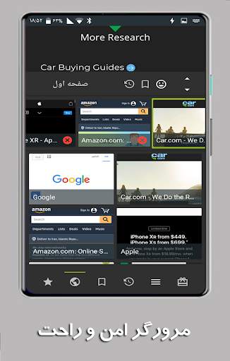 CHeshmak browser - secure internet browser screenshot 4