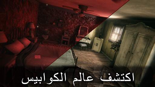 Death Park 2: Horror Clown 6 تصوير الشاشة