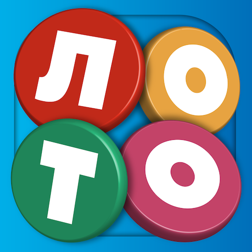 Лото Онлайн icon