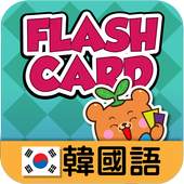 Dr Kids Flash Cards - Korea 1.3