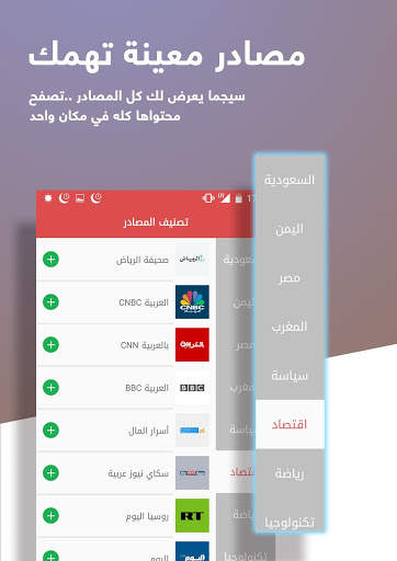 sigma news - سيجما - اخبار ، عاجل ، شامل ،فيديوهات 5 تصوير الشاشة
