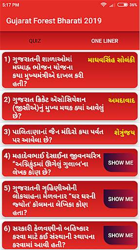 Gujarat Forest 2020 screenshot 3