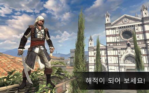 어쌔신 크리드 아이덴티티 screenshot 9
