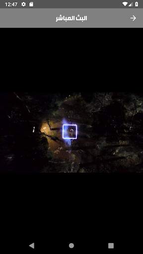Amman TV screenshot 7