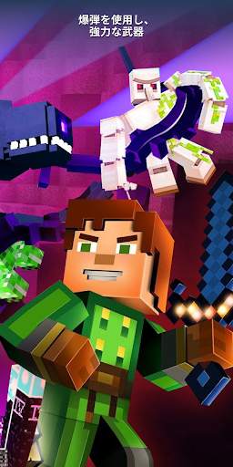 Wither Storm Mod for Minecraft screenshot 4