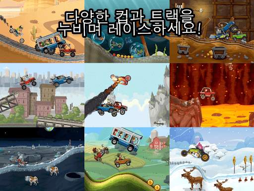 Hill Climb Racing 2 screenshot 16