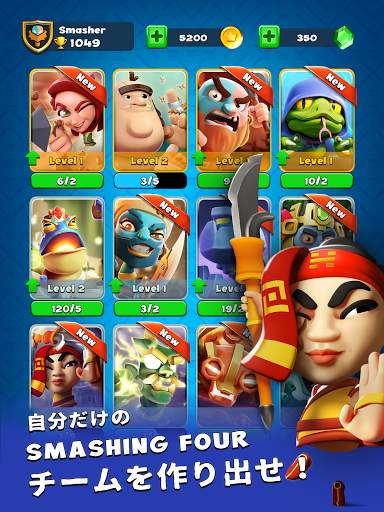 Smashing Four: PvP Hero bump screenshot 9