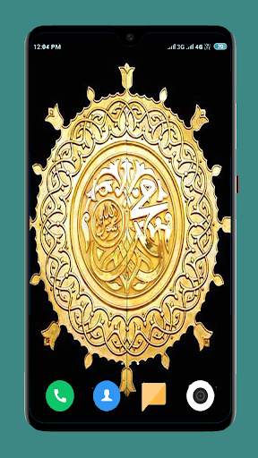 HD Islamic Wallpaper screenshot 15
