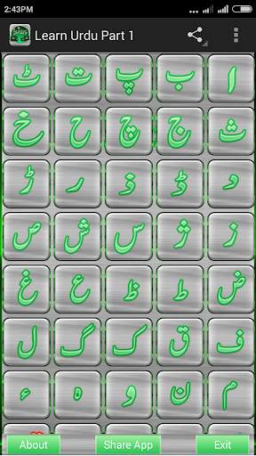 Learn Urdu  App 3 تصوير الشاشة