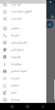 Ranagram screenshot 4
